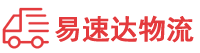 衡阳到德庆县物流公司